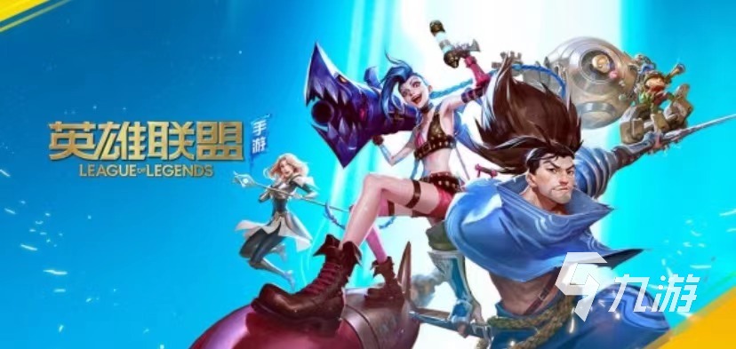 排名前十的手游游戏有哪些 热门手游推荐top10