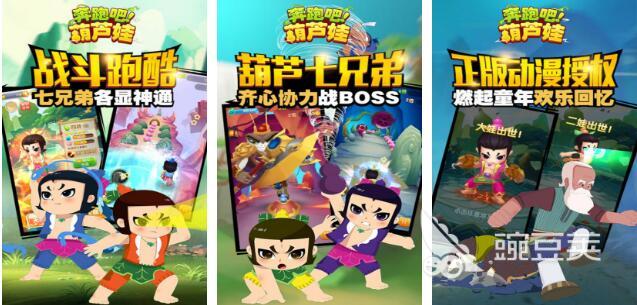 跑酷手游下载排行榜前十名推荐 好玩的跑酷手游合集2023