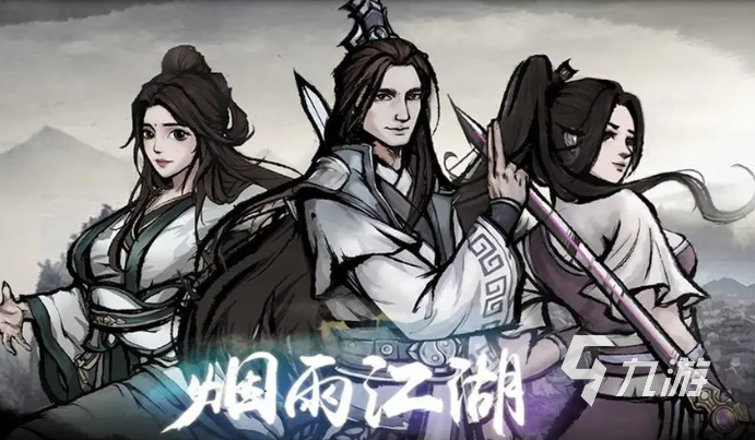 网游排行榜武侠类的有哪些 必玩的武侠网友下载推荐2023