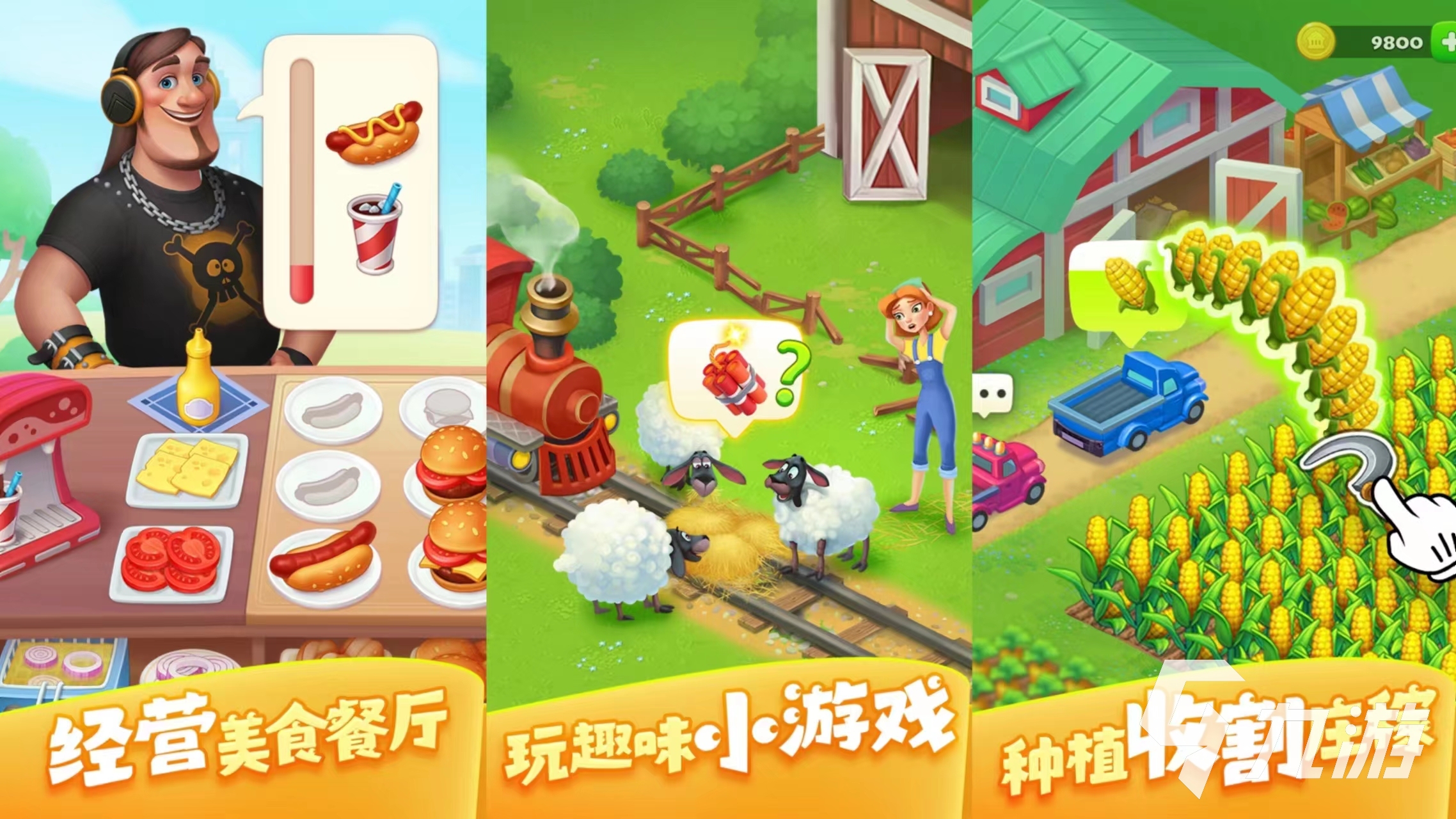 适合女生的游戏推荐 2023超受女生欢迎的游戏排行榜