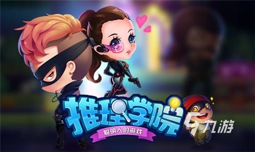 最快乐的游戏有哪些2023 使人开心愉悦的手机游戏推荐