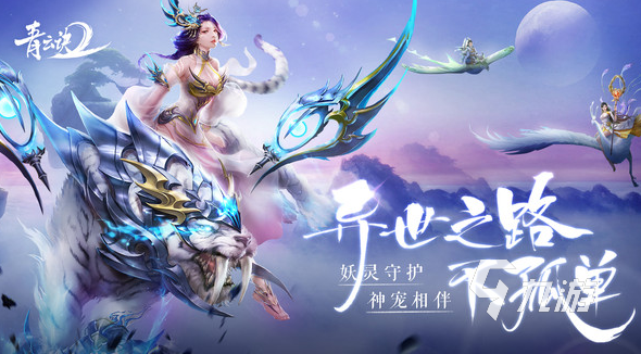 可以自由交易的手游有哪些 五款能够交易装备的手游推荐