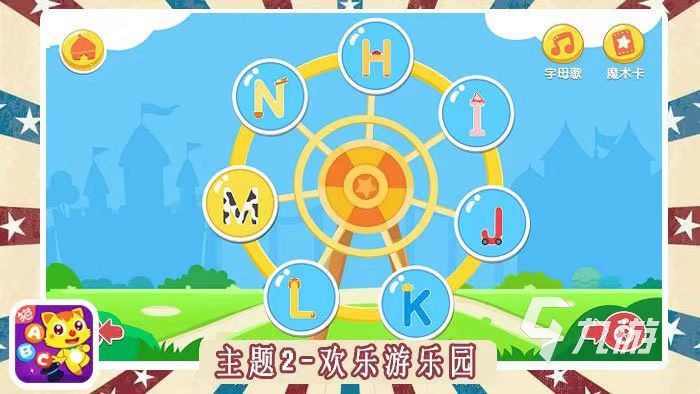 2023英语单词游戏有哪些 可以学习英语的游戏下载大全