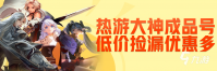 代练网站哪个比较好2022 靠谱代练网站有哪些