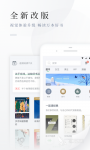 电子书app排行榜前十名 火爆电子书app哪个好用