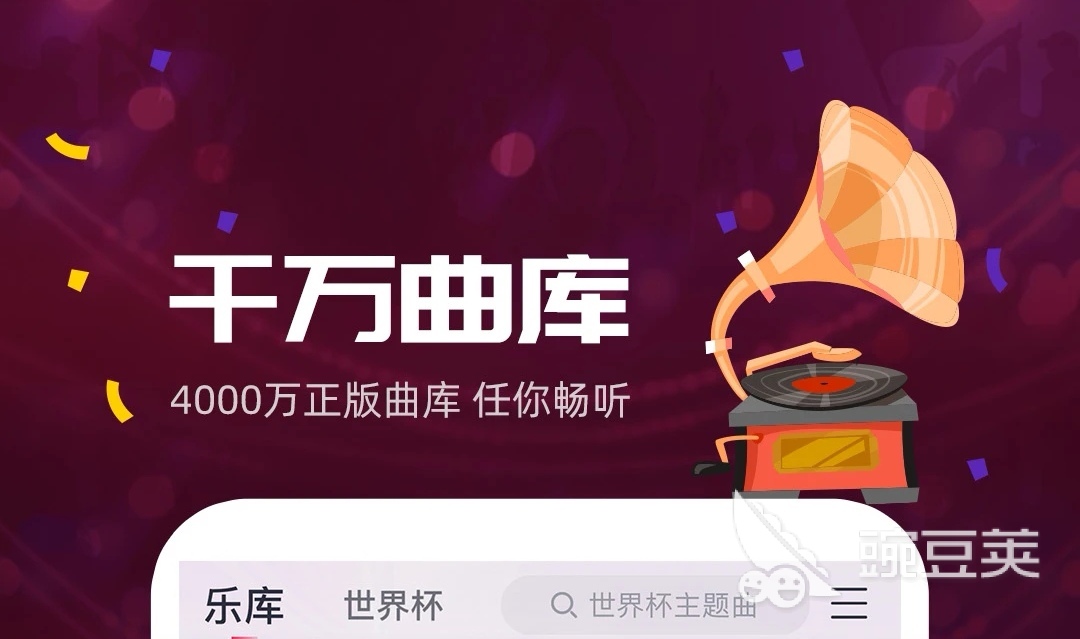 有哪些音乐免费下载app 免费下载音乐的软件大全