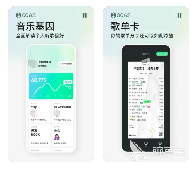 有哪些音乐免费下载app 免费下载音乐的软件大全