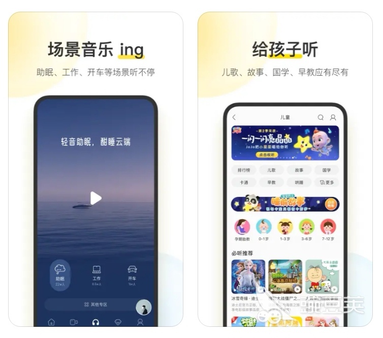 有哪些音乐免费下载app 免费下载音乐的软件大全