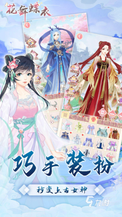 15个画风唯美的游戏安卓版推荐2022 15个画风唯美的游戏排行榜