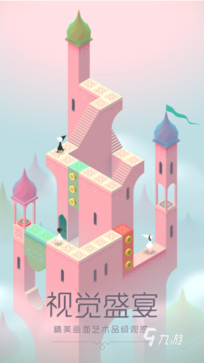 15个画风唯美的游戏安卓版推荐2022 15个画风唯美的游戏排行榜