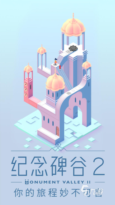 15个画风唯美的游戏安卓版推荐2022 15个画风唯美的游戏排行榜