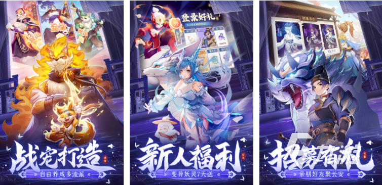 热门回合制手游推荐排行榜 2023人气回合制手游盘点