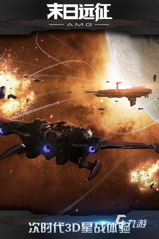 3d手游排行榜2022前十名网络游戏 热门3d手游推荐