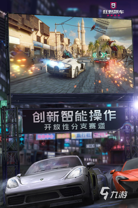 3d手游排行榜2022前十名网络游戏 热门3d手游推荐