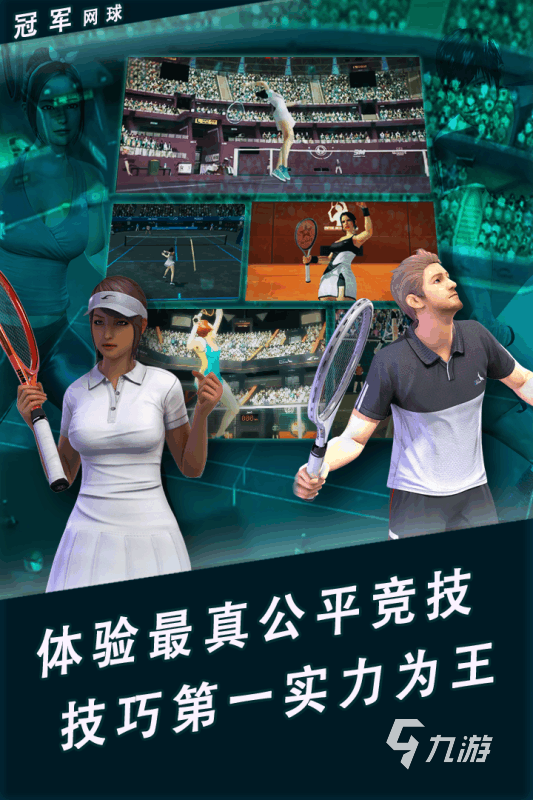 3d手游排行榜2022前十名网络游戏 热门3d手游推荐