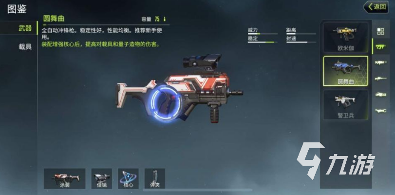 3d手游排行榜2022前十名网络游戏 热门3d手游推荐