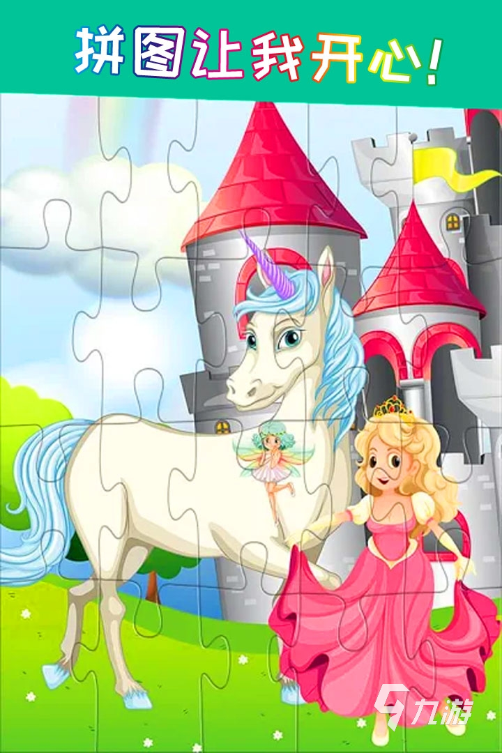 大人陪孩子玩的游戏有哪些推荐2022 大人陪小孩玩的益智游戏排行