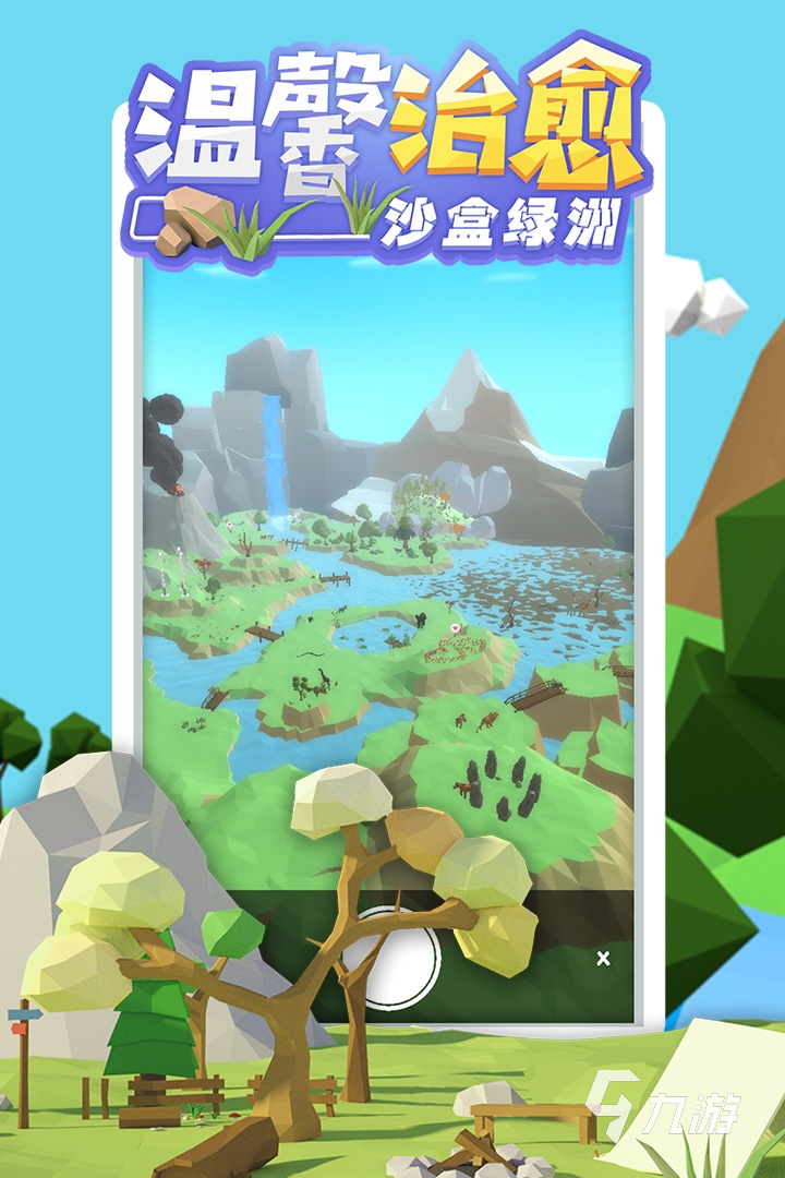 大人陪孩子玩的游戏有哪些推荐2022 大人陪小孩玩的益智游戏排行