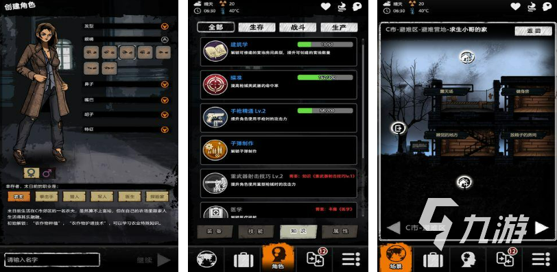 2023受欢迎的不实名的单机游戏合集 不用实名的单机手游top5