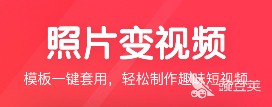 2022制作手势舞都用什么软件 十大手势舞制作软件合集