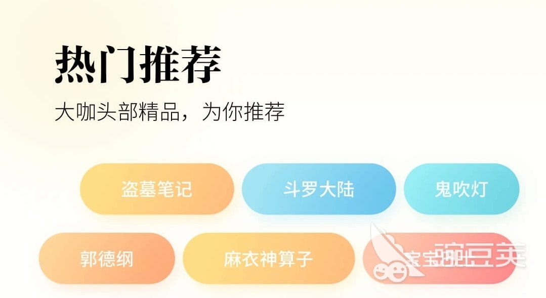 2022免费听书小说软件下载排行 可以听小说的免费软件推荐