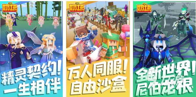 好玩的盖房子的游戏有哪些 火热的盖房子手游推荐2023