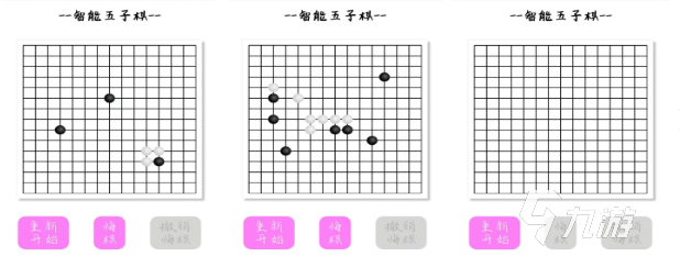 五子棋游戏app合集分享 趣味五子棋手游推荐2023