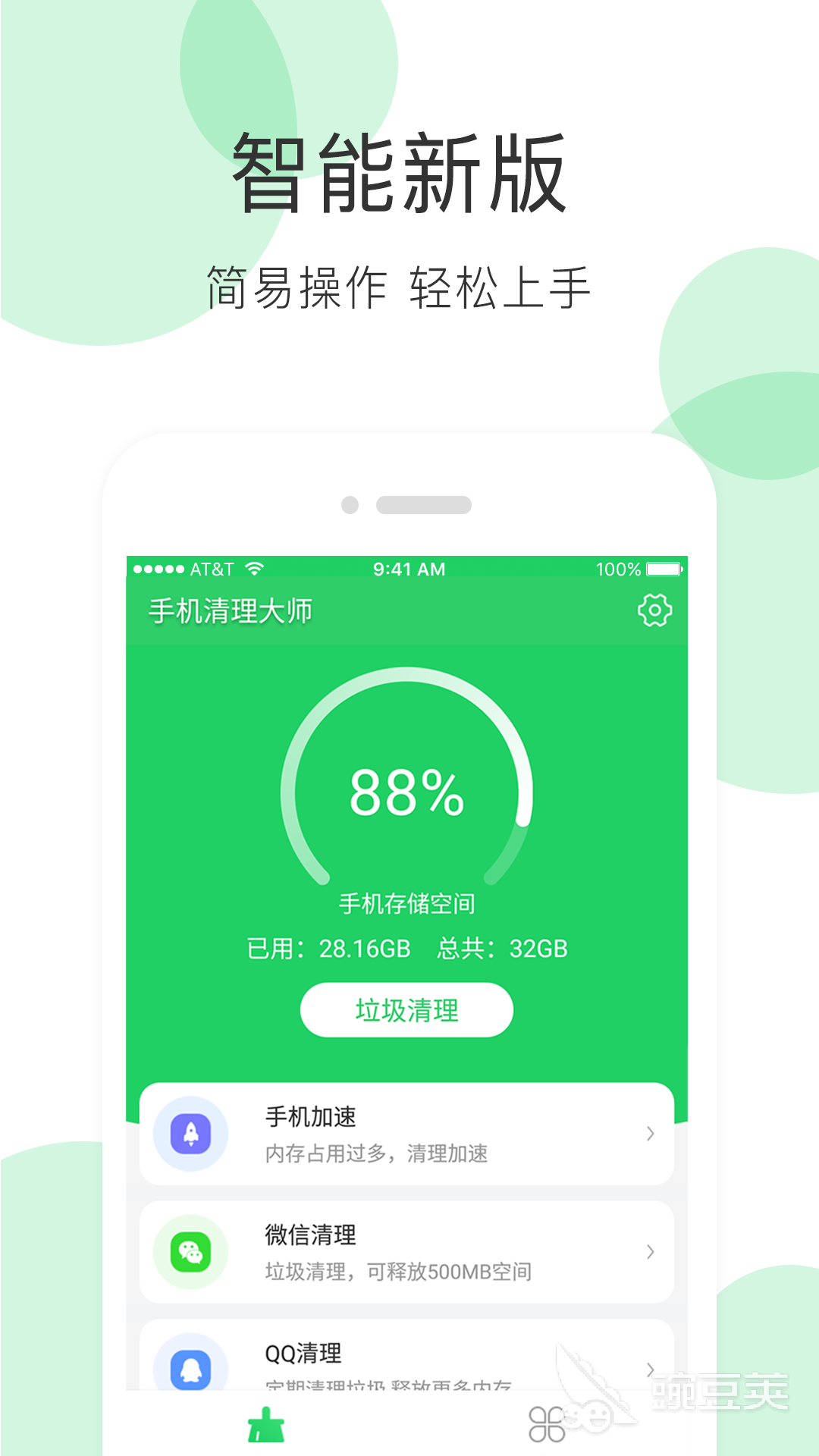 好用的杀毒软件排行榜 实用的杀毒软件有哪些