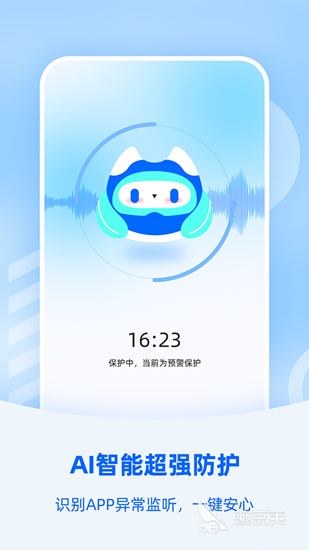 好用的杀毒软件排行榜 实用的杀毒软件有哪些