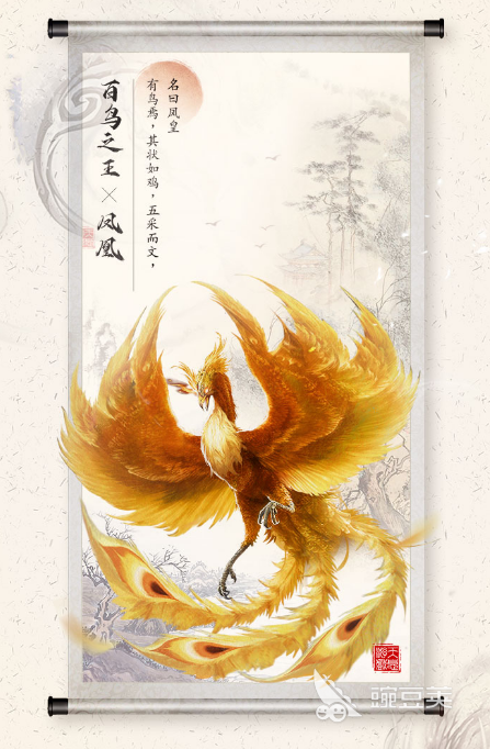 山海经手游哪个好玩2022 最火爆的山海经手游排行榜