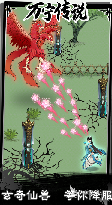 山海经手游哪个好玩2022 最火爆的山海经手游排行榜