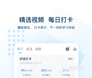 输入音标查单词的app有哪些 好用的查单词软件大全推荐