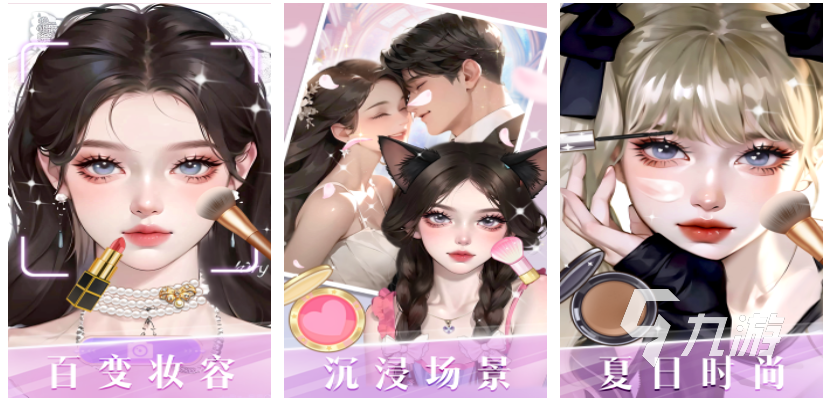 比较适合女孩子玩的游戏有哪些 好玩的女孩子游戏合集2023