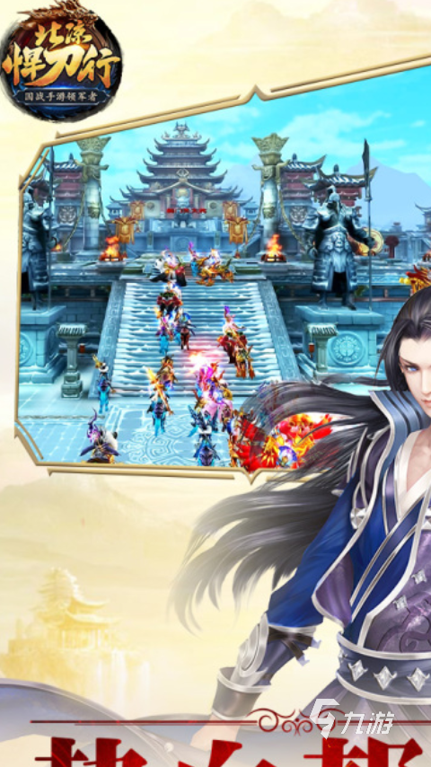 新出的游戏网游有哪些2022 新出的游戏网游排行榜