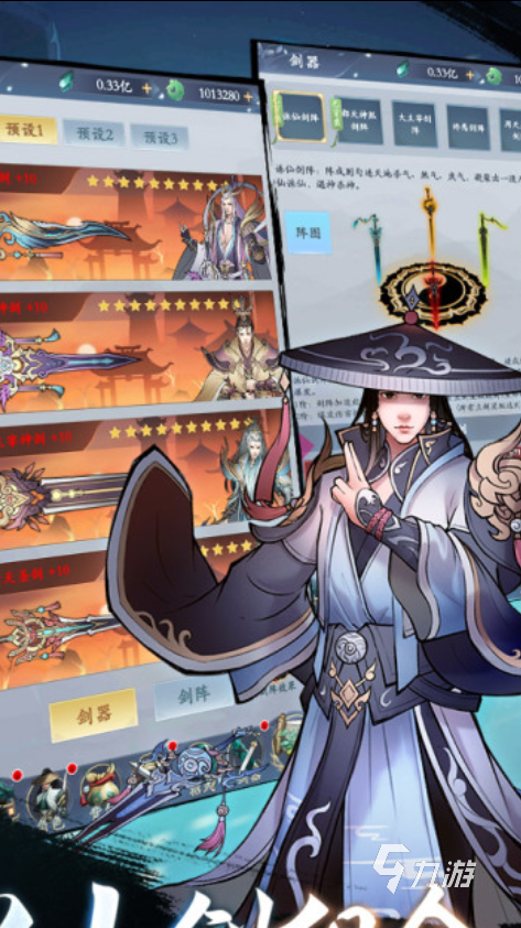 新出的游戏网游有哪些2022 新出的游戏网游排行榜