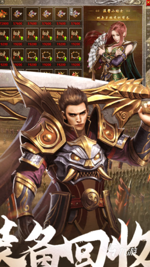 新出的游戏网游有哪些2022 新出的游戏网游排行榜