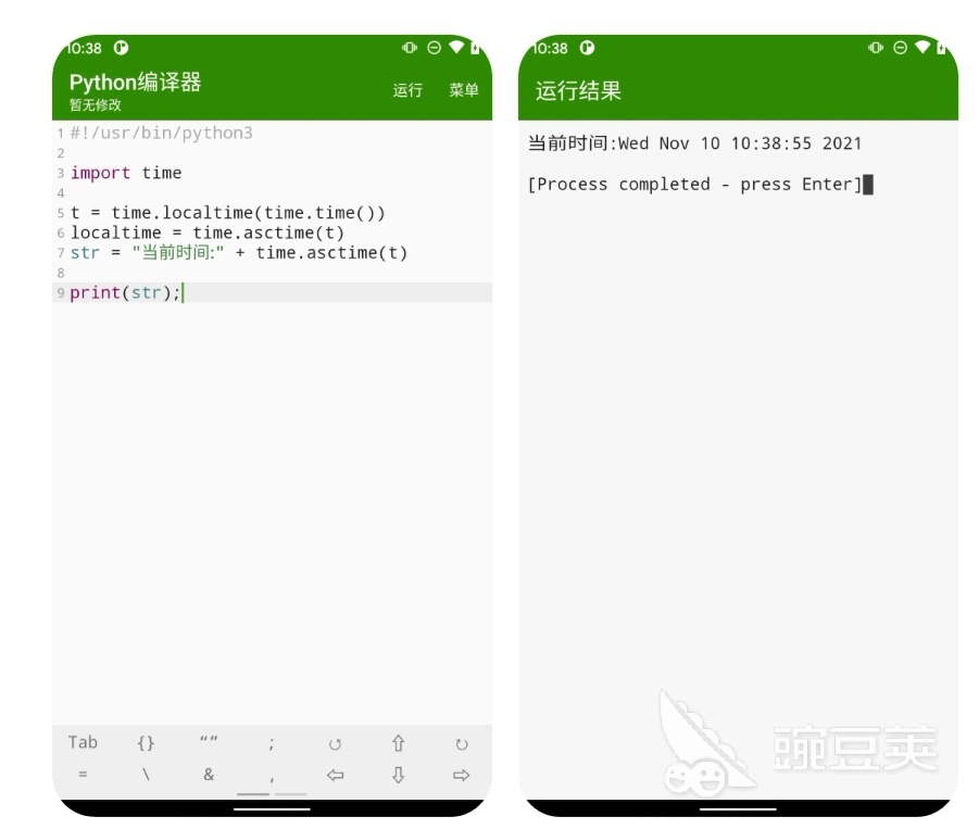 学编程的软件哪个好用 学编程的软件大全