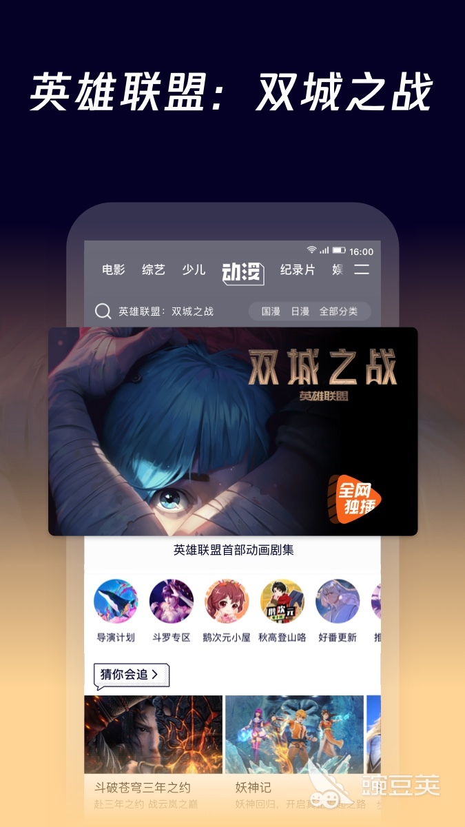 2022能看电视的app有哪些 火爆的看电视的app有哪些