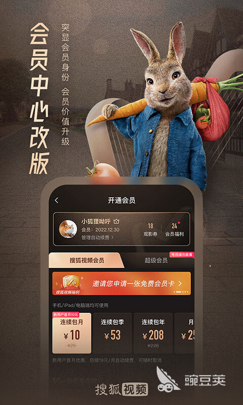2022能看电视的app有哪些 火爆的看电视的app有哪些