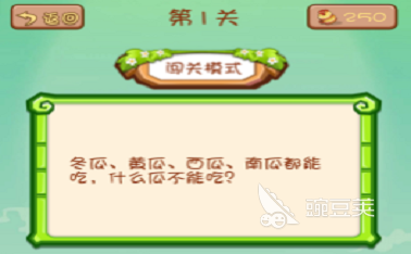 单机游戏大全免费的有哪些 免费单机手游排行榜