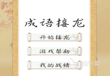 单机游戏大全免费的有哪些 免费单机手游排行榜