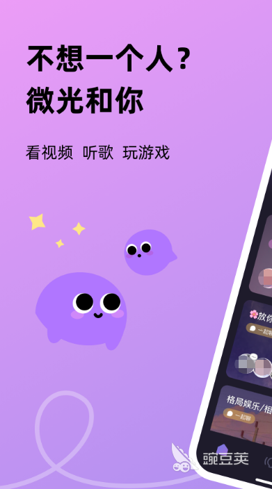 能够约的软件有哪些2022 十大能够约的软件推荐