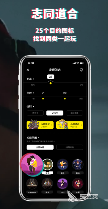 能够约的软件有哪些2022 十大能够约的软件推荐