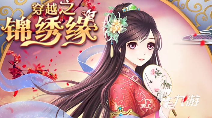 根据情景换装的游戏排行榜 热门的换装类游戏下载推荐2023