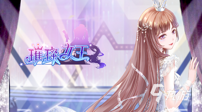 根据情景换装的游戏排行榜 热门的换装类游戏下载推荐2023