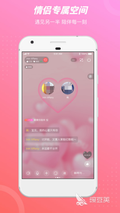 能够约的软件有哪些2022 十大能够约的软件推荐