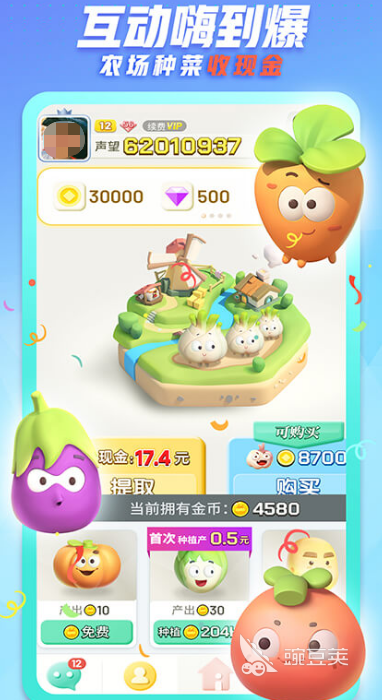 能够约的软件有哪些2022 十大能够约的软件推荐