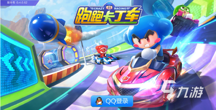 好玩的双人赛车小游戏推荐 双人联机赛车游戏合集2023