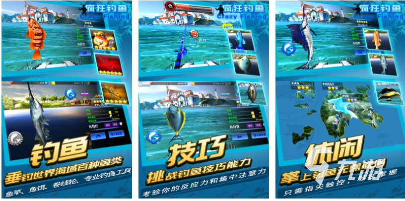 目前哪个钓鱼游戏好玩 有趣的钓鱼游戏合集2023