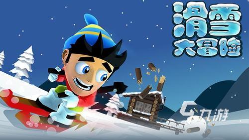 单机手游那个好玩 2023人气高的单机游戏分享